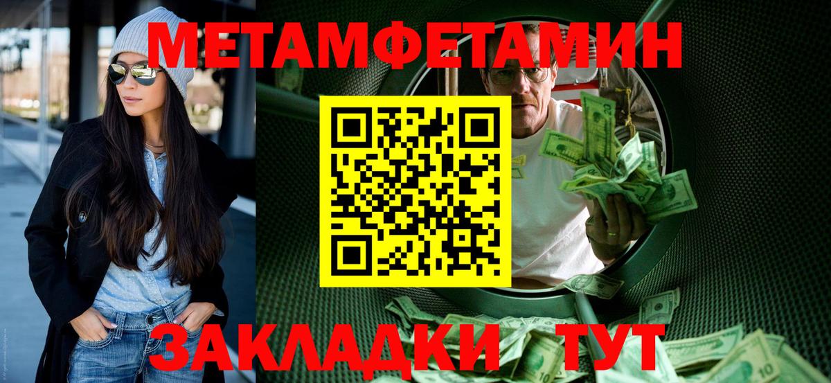 АМФ 98% Городец