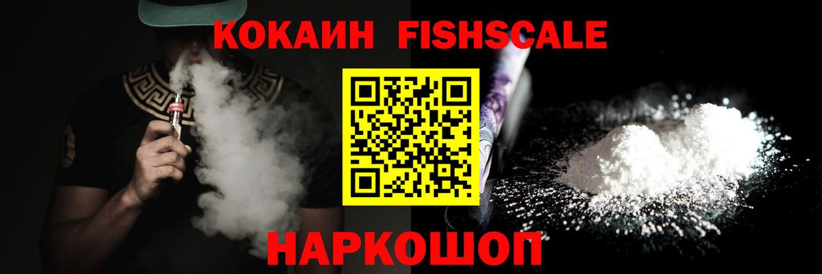 COCAIN Боливия Городец