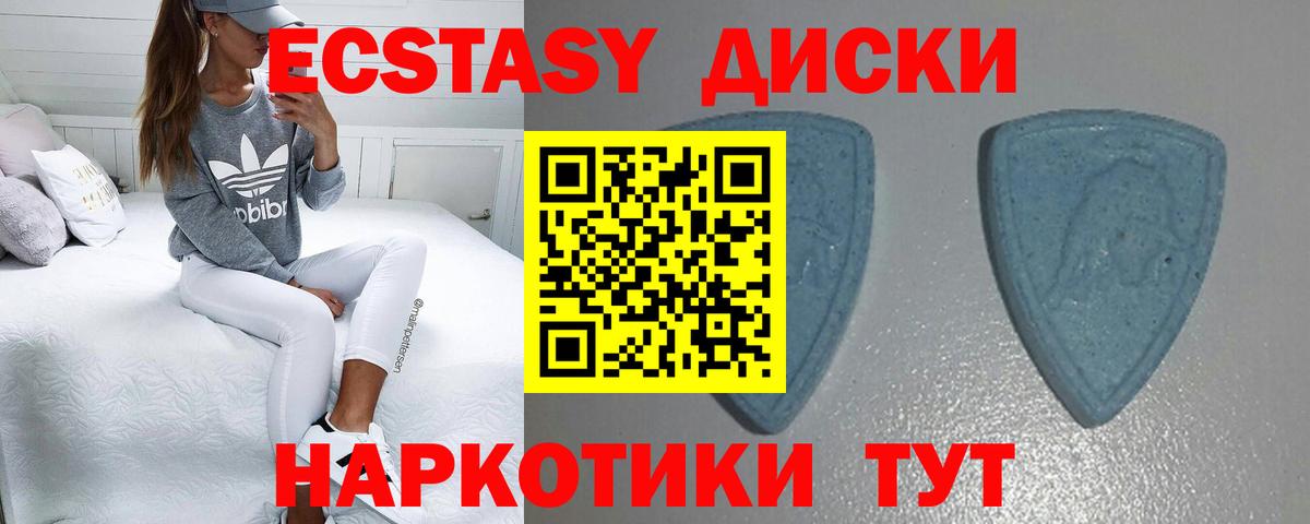 Ecstasy  Вход с VPN  Ecstasy 280мг  Городец  ЭКСТАЗИ бентли 