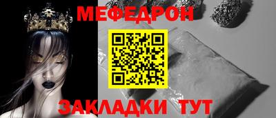 гашишное масло Балаково
