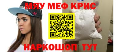 гашишное масло Балаково