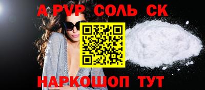 спайс Балашиха
