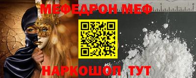 спайс Балашиха