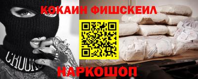 кокаин VHQ Балахна