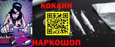 кокаин VHQ Балахна