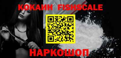спайс Балашиха