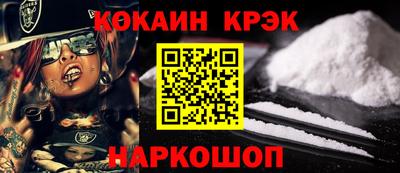 спайс Балашиха