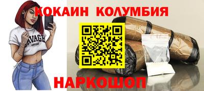спайс Балашиха