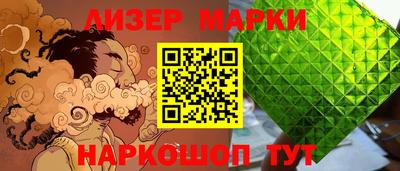 спайс Балашиха