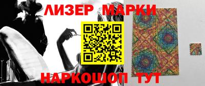 спайс Балашиха