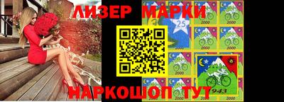 гашишное масло Балаково