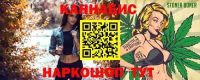 гашишное масло Балаково
