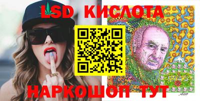 спайс Балашиха