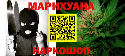 гашишное масло Балаково