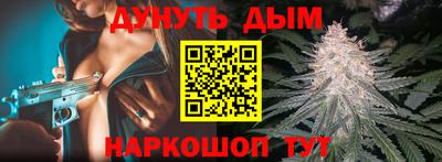 спайс Балашиха