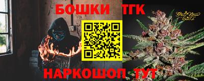 кокаин VHQ Балахна