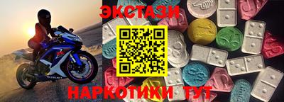 спайс Балашиха