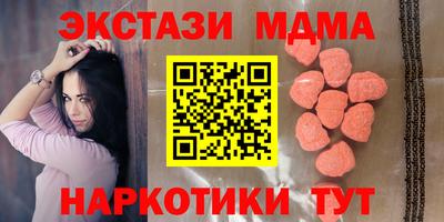 спайс Балашиха