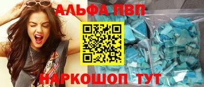 спайс Балашиха