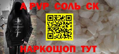 гашишное масло Балаково