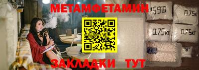 гашишное масло Балаково