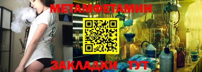 гашишное масло Балаково