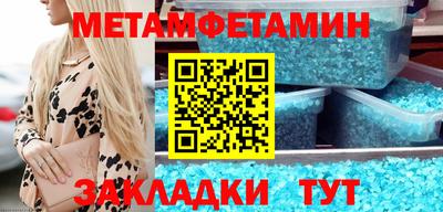 гашишное масло Балаково