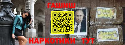 спайс Балашиха