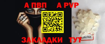 спайс Балашиха