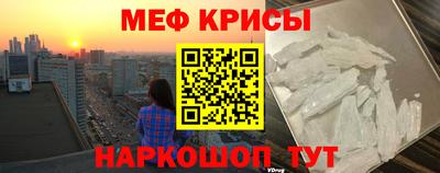гашишное масло Балаково