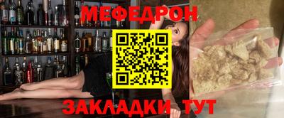 гашишное масло Балаково
