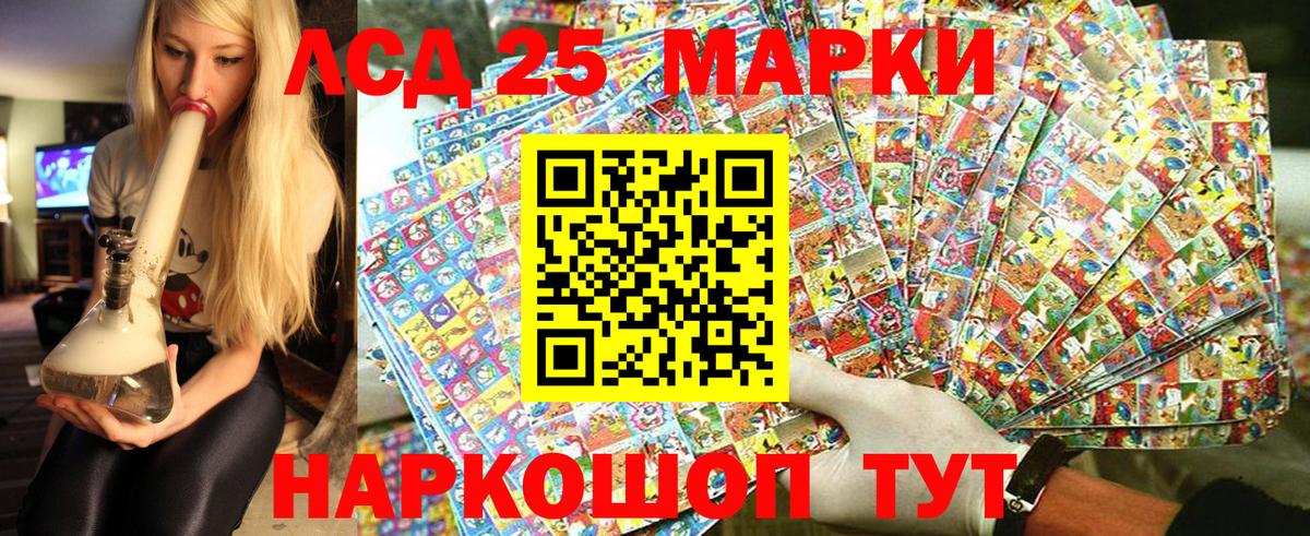 Наркотические марки  Вход с VPN  Городец  Наркотические марки 1,8мг 
