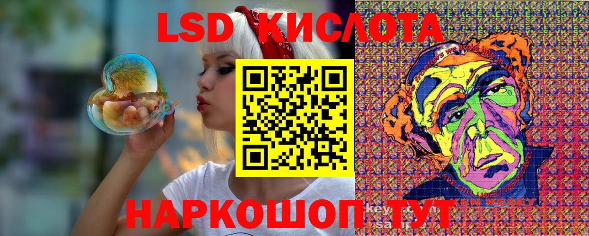 Марки 25I-NBOMe 1,5мг Городец