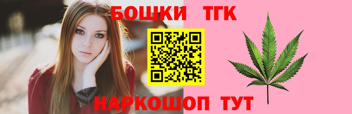 МАРИХУАНА Bruce Banner  Конопля ГИДРОПОН  МАРИХУАНА MAZAR  Городец  Вход с VPN  Марихуана SATIVA & INDICA 